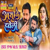 Ara Ke Haweli (Pawan Singh) Dj Raja Tilouthu